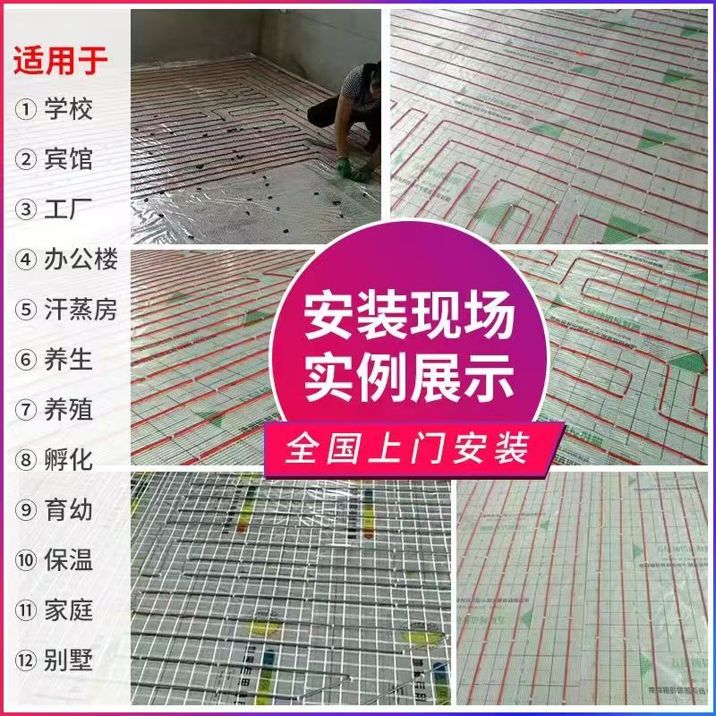 台南 石墨烯电地暖公司哪家好？售后保障深度解析